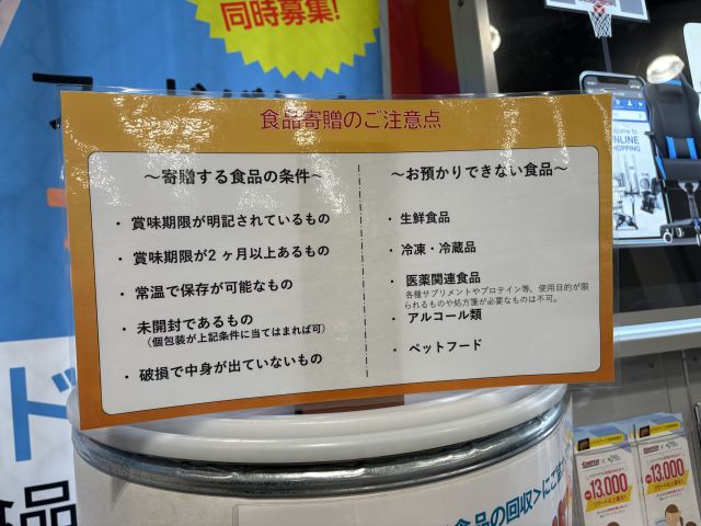 2202507251314450.jpg